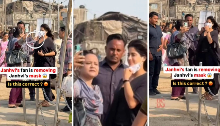 फैन ने सेल्फी के बहाने की ऐसी हरकत, बड़ी सादगी ने जान्हवी ने हैंडल की सिचुएशन; वीडियो वायरल