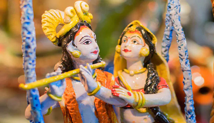 Krishna Janmashtami 2021: श्रीकृष्ण जन्माष्टमी पर करें ये सरल उपाय, कर्ज मुक्ति से लेकर आर्थिक स्थिति में होगा सुधार 