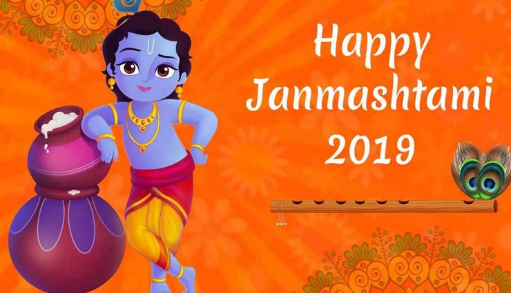 Janmashtami 2019: श्रीमद्भगवदगीता का ज्ञान कराता है आत्मसात, जानें पहले छ: अध्यायों का सारांश
