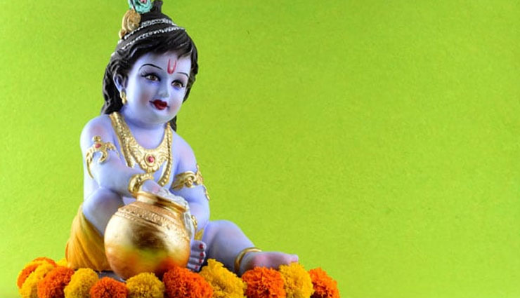 Janmashtami Special : जन्माष्टमी के दिन करे गए ये उपाय, दिलाते है जीवन की कई परेशानियों से छुटकारा