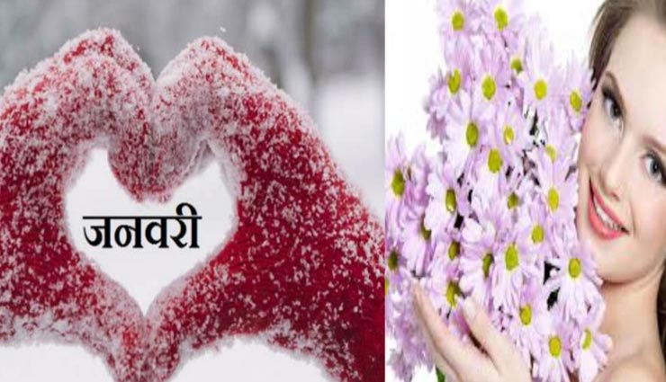 astrology tips,astrology tips in hindi,people born in january,nature of january born