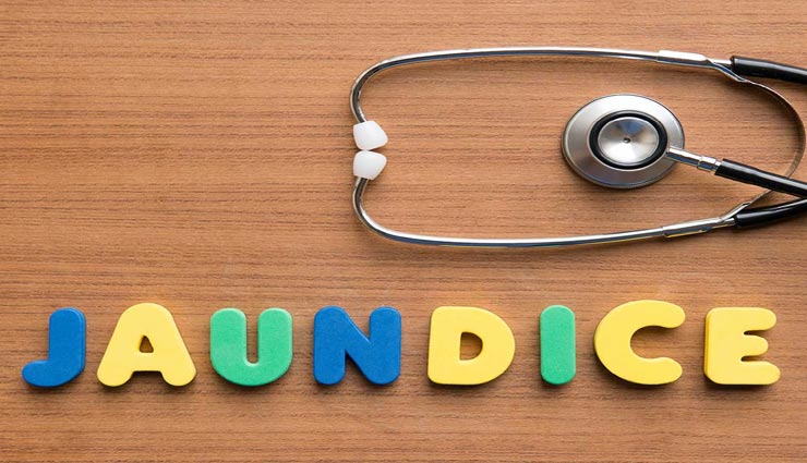 पीलिया की बिमारी में आजमाए ये 5 देसी फूड्स, जड़ से खत्‍म करने में मिलती है मदद