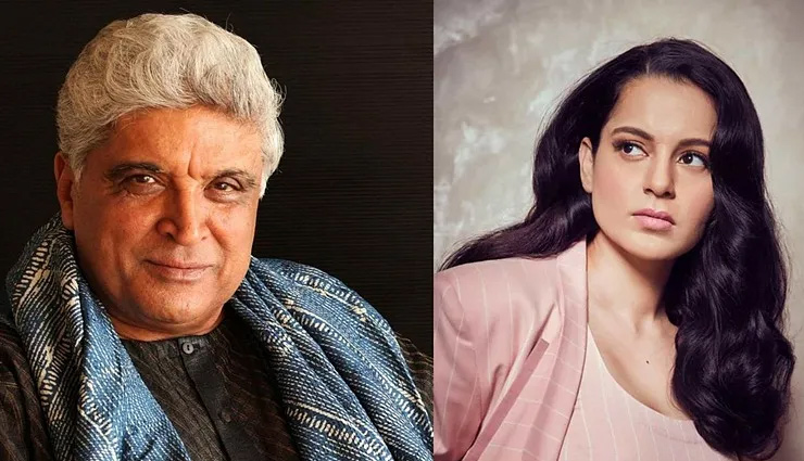 कंगना पर जावेद अख्तर ने किया मानहानि का केस, एक्ट्रेस ने धमकाने का लगाया था आरोप