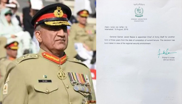नहीं चली इमरान खान की! अगले 3 साल पाकिस्तान के आर्मी चीफ बने रहेंगे बाजवा
