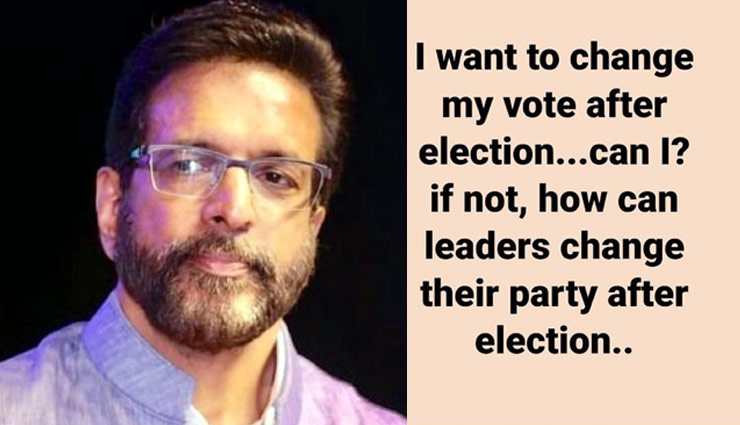 महाराष्ट्र में सियासी उलटफेर पर जावेद जाफरी ने कसा तंज, ट्विट  कर कही ये बात...