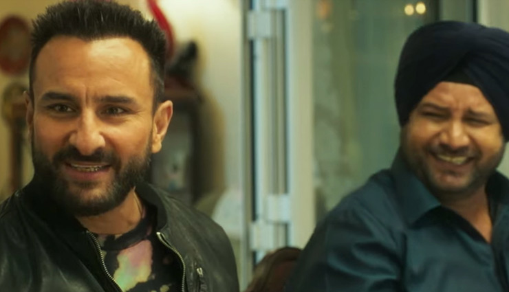 सैफ अली खान की फिल्म 'जवानी जानेमन' ने दूसरे दिन बॉक्स ऑफिस पर दिखाया दम, कमाए इतने करोड़