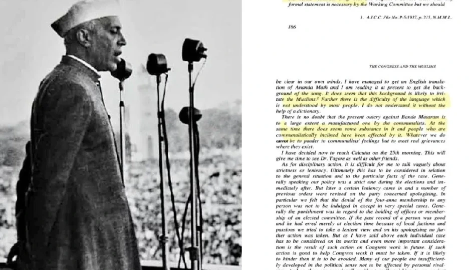 ‘नेहरू ने जानबूझकर मां दुर्गा के श्लोक हटाए’, वंदे मातरम को लेकर बीजेपी का कांग्रेस पर हमला