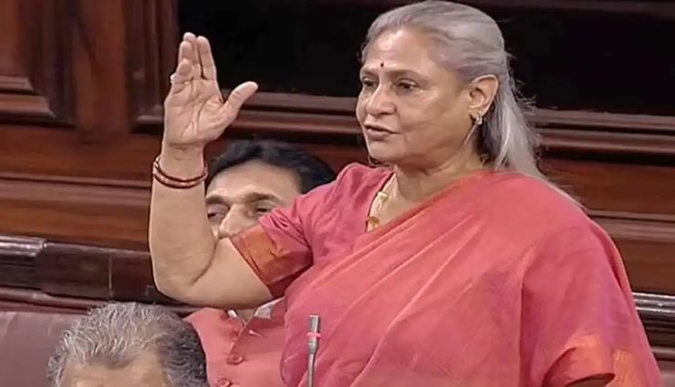 उपराष्ट्रपति पर भड़की जया बच्चन, सर सर बोल रहे हैं चिल्ला के, अब मैं आपको मैडम कहूँगी