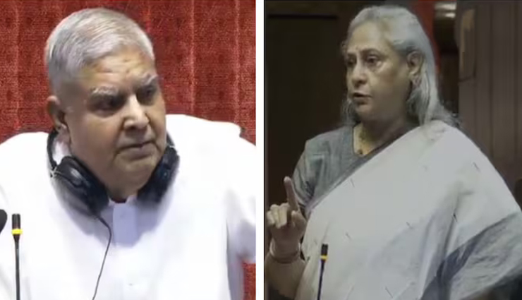 जगदीप धनखड़-जया बच्चन के बीच राज्यसभा में तीखी नोकझोंक, सांसद ने लगाया अस्वीकार्य लहजे का आरोप, विपक्ष का वॉकआउट
