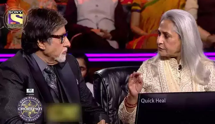 KBC के सेट पर जया बच्चन ने लगाई अमिताभ बच्चन की क्लास, पूछा ऐसा सवाल कि बिग बी के भी उड़े होश