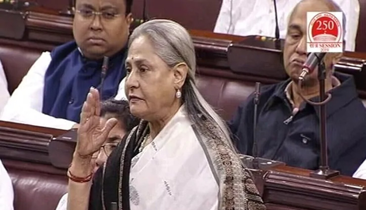 हैदराबाद गैंगरेप कांड पर संसद में बोलीं जया बच्चन, 'दोषियों को पब्लिक के हवाले कर देना चाहिए...'