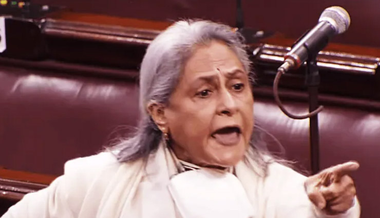 संसद में बिफरीं जया बच्‍चन, सरकार को दिया बुरे दिनों का श्राप, पढ़ें सपा सांसद का पूरा बयान