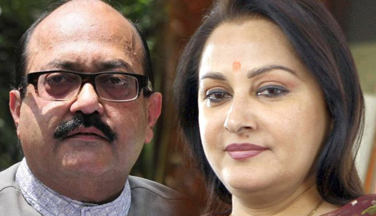 अमर सिंह को राखी बांध दूं तब भी लोग हमारे रिश्तों के बारे में बाते बनाना बंद नही करेंगे : जया प्रदा