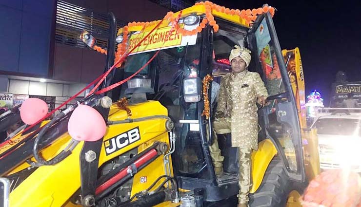 शादी को यादगार बनाने के लिए जेसीबी पर सवार होकर दुल्हन को लेने पहुंचा दूल्हा
