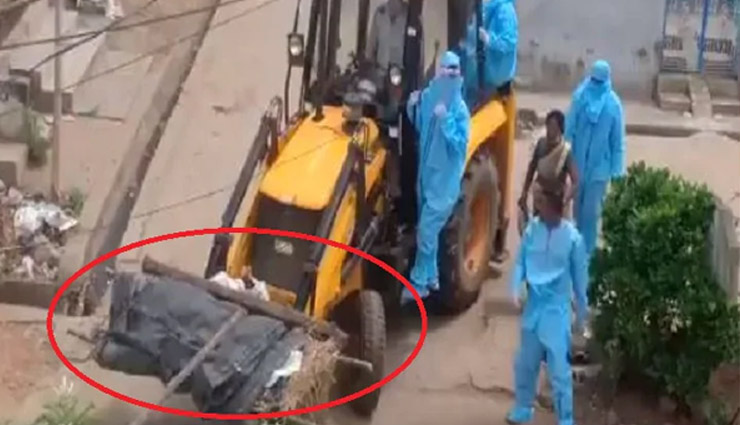 आंध्र प्रदेश  से सामने आई  शर्मसार करने देने वाली घटना,  JCB से श्मशान लें गए कोरोना पीड़ितों का शव