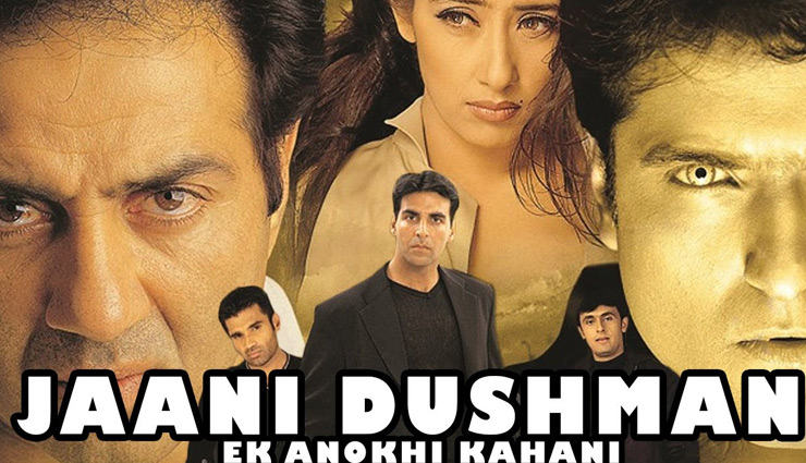 bollywood,entertainment,bollywood movies,do you know what is starcaste of jaani dushamn upto,jaani dushman movie,star caste of jaani dushman