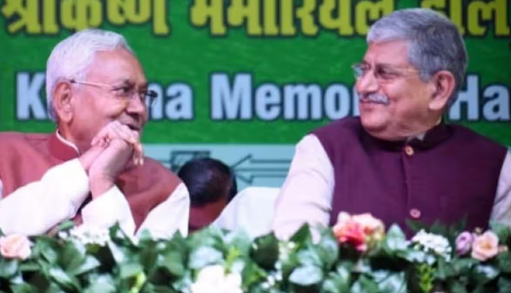 JDU अध्यक्ष पद से ललनसिंह का इस्तीफा, शाम 5 बजे होगी नए अध्यक्ष के नाम की घोषणा