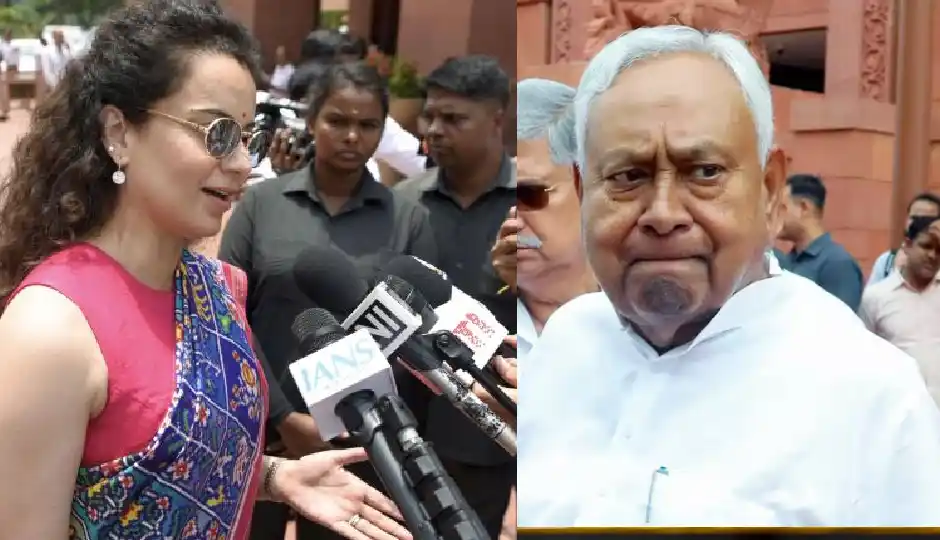 कंगना रनौत के 'गटर छाप' बयान से बढ़ा सियासी विवाद, JDU ने बनाई दूरी; बोली- भाषा में होनी चाहिए मर्यादा