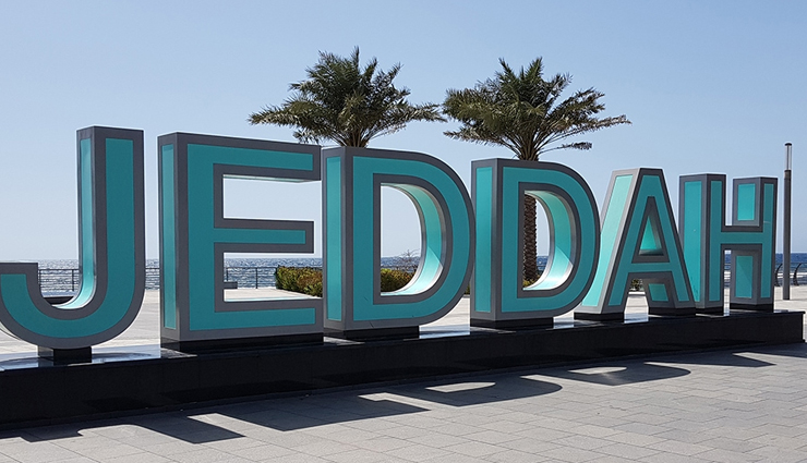 jeddah corniche,shopping malls,mosques,mecca gate,souks,jeddah,saudi arabia,places to visit in jeddah