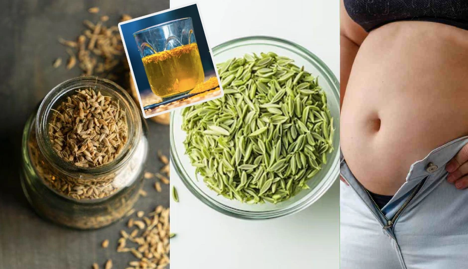 जीरा-सौंफ का पानी: पेट की चर्बी घटाने और पाचन सुधारने का आसान घरेलू उपाय