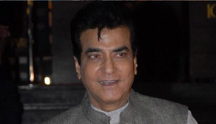 अभिनेता जितेंद्र के ख़िलाफ़ यौन शोषण के मामले में FIR दर्ज