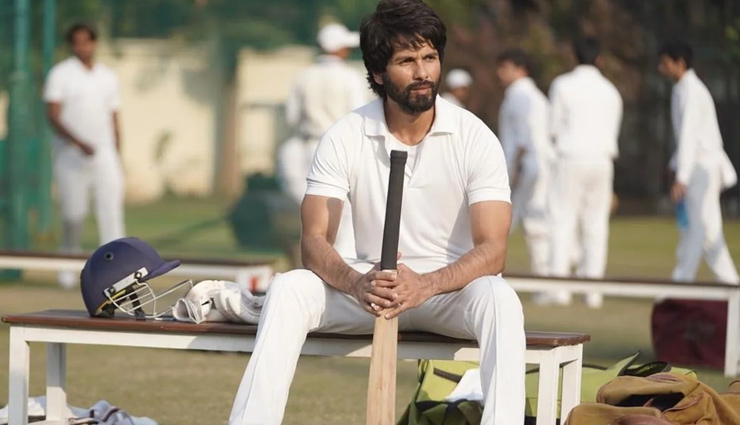Jersey Box Office Collection: KGF 2 की 'सुनामी' में डूबी शहीद की नाव, फ्लॉप रहा जर्सी का पहला दिन