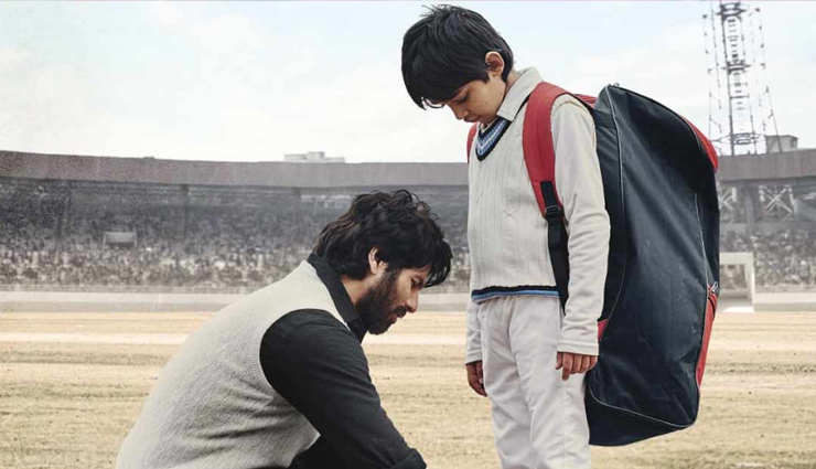 Jersey Box Office Collection: KGF 2 की आंधी में उड़ गई शाहिद की 'जर्सी', ठंडा रहा पहला वीकेंड