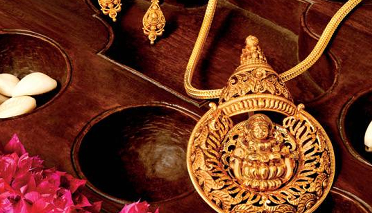 घर बैठे इन आसान तरीकों से पाए अपने सोने के आभूषणों की खोई चमक tips to get the lost shine of your gold jewellery,household tip,jewellery cleaning tips