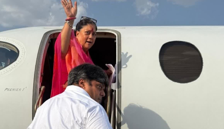 आधिकारिक रूप से हवाई सेवा से जुड़ा झालावाड़, हनुमान जयंती पर उड़ी पहली उड़ान, राजे ने की सवारी
