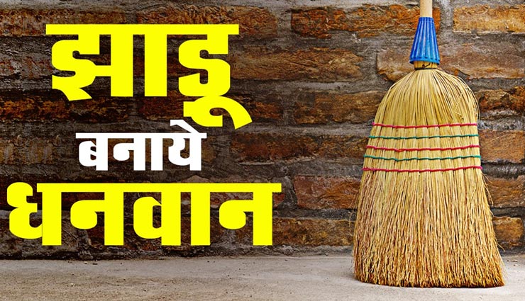 vastu tips,vastu tips in hindi,vaastu defects,distress by vastu dosh