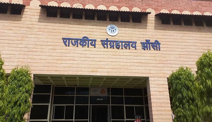 ऐतिहासिक जगहों से होना चाहते हैं रूबरू, बनाइये झांसी के इन स्थलों पर घूमने का प्लान jhansi,tourist places in jhansi,places to visit in jhansi