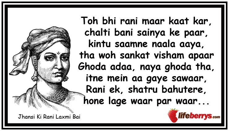 bravery of jhansi ki rani,bravery of jhansi ki rani,rani lakshmi bai