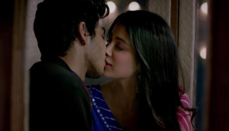 जाह्नवी ने सबके सामने ईशान को दिया पप्पी देखे वीडियो