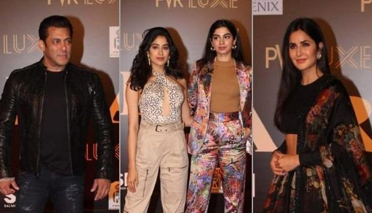 Salman Khan,katrina kaif,bharat,bharat premier show,bharat mumba screening,bharat release,bharat first day collection,entertainment,bollywood