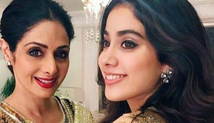 धड़क : फिल्म रिलीज़ के बाद जाह्नवी के बदले सुर, कहा - 'श्रीदेवी की बेटी हूं सिर्फ इसलिए...'