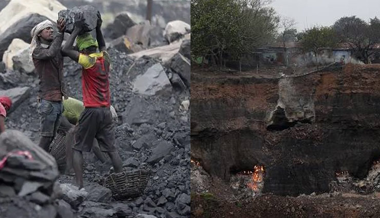 weird news in hindi,jharkhand,jharia,coal mine,fire