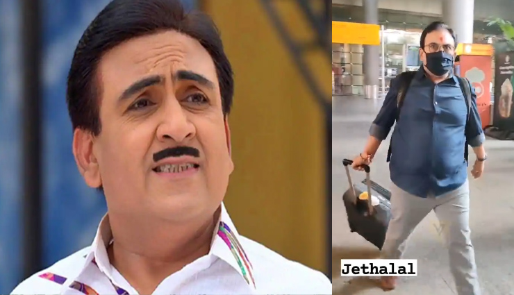 जेठालाल ने एयरपोर्ट पर किया कुछ ऐसा, वीडियो देखकर नहीं रोक पाएंगे अपनी हंसी