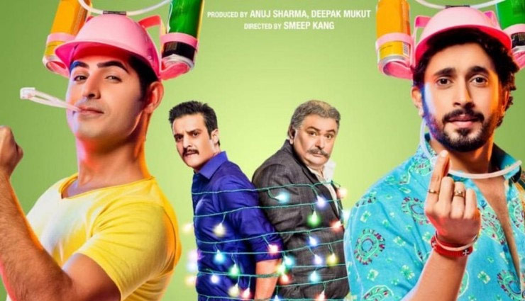 ऋषि कपूर की ‘झूठा कहीं का’ का पोस्टर जारी, जुलाई में होगा प्रदर्शन