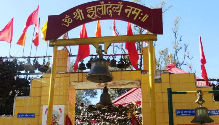 हिमालय पर्वत की पहाड़ियों और जंगलो को जोड़ता है रानीखेत, नैसर्गिक शान्ति करती है आकर्षित tourist places in ranikhet,ranikhet attractions,places to visit in ranikhet,famous tourist spots in ranikhet,ranikhet sightseeing,best places to explore in ranikhet,top tourist destinations in ranikhet,must-visit places in ranikhet,ranikhet tourism,scenic spots in ranikhet