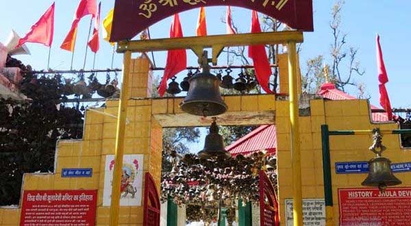 uttarakhand,ranikhet,uttarakhand tourism,travel,holidays