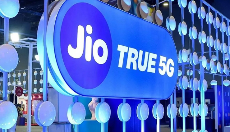 Jio ने अनलिमिटेड प्लान की कीमतों की वृद्धि, अब रिचार्ज के लिए इतना करना होगा खर्च, केवल इन्हें मिलेगा अनलिमिटेड 5G डेटा