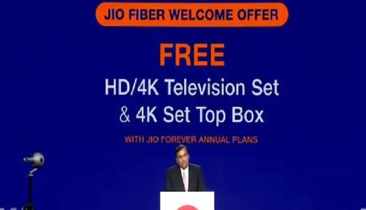 ऐलान : 5 सितंबर से उपलब्ध होगी ‘जियो गीगा फाइबर (Jio Gigafiber)’ सेवा, घर बैठे देख सकेंगे नई फिल्में