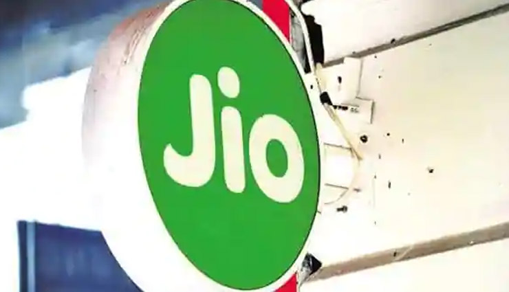 Jio की नई दरें आज से देशभर में लागू, रिचार्ज कराने से पहले यहां चेक करें रेट Jio की नई दरें आज से देशभर में लागू, रिचार्ज कराने से पहले यहां चेक करें रेट