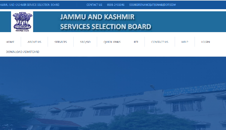 जम्मू और कश्मीर सेवा चयन बोर्ड ने 201 पदों पर निकाली भर्ती, इस दिन से शुरू होगा एप्लीकेशन प्रोसेस