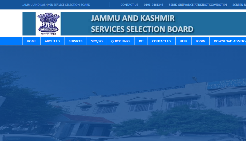 JKSSB : गृह विभाग में 61 पदों के लिए की जा रही है भर्ती, उम्मीदवार इस दिन से कर सकते हैं आवेदन