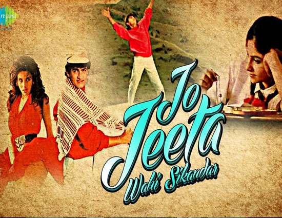 'जो जीता वही सिकंदर' 25 साल - शूटिंग के दौरान अभिनेत्री आयशा जुल्का के साथ हुआ था एक हादसा, बहाना पड़ा था अपना खून