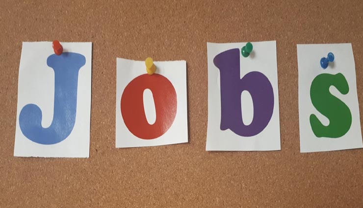 NIELIT में नौकरी पाने का बेहतरी मौका, 19 जुलाई तक कर सकते हैं आवेदन 