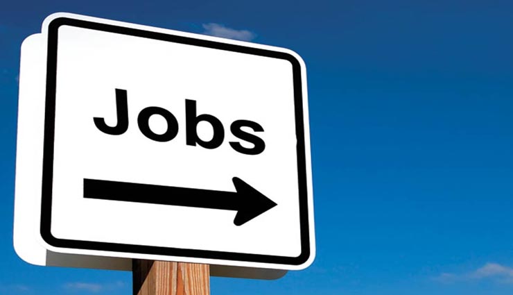 पंजाब में निकली लेक्चरर पदों पर नौकरियां, 30 जनवरी तक कर सकते हैं आवेदन 
