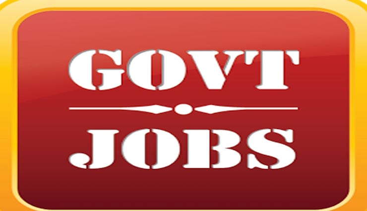 गुजरात में निकली 12वीं पास के लिए 10459 पदों पर नौकरियां, जानें आवेदन से जुड़ी जरूरी जानकारी
