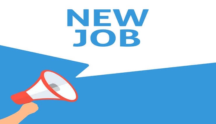 राष्ट्रीय अपराध रिकॉर्ड ब्यूरो दिल्ली में निकली सब-इंस्पेक्टर पदों पर नौकरियां, 16 नवंबर तक करें आवेदन 